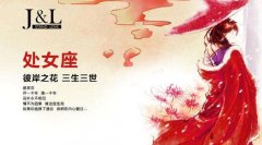 处女座最容易爱上什么星座？处女座爱一个人的具体表现