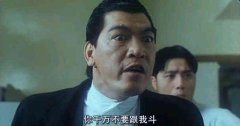 戾气重的人的面相如何？戾气重的人有什么特点