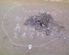清明烧纸画圈该怎么画？留口冲什么方向？没开口怎么办？