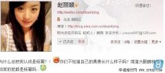 杨幂和赵丽颖不和原因真相，杨幂赵丽颖谁身价高？