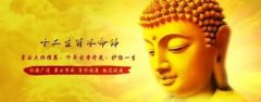 哪里开光的本命佛最好?开光和不开光怎么辨别