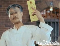 林正英死后头七发生了什么？林正英泄漏什么天机了