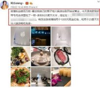 阿冷淤青是什么梗？为什么阿冷唱歌会有那么多人刷钱