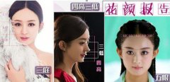 女明星脸长宽一般多少厘米，女生脸宽多少属于小脸？