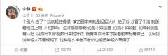 宁静怼某演员一把年纪不懂规矩，于正说该跟胡静比是什么意思