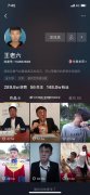 吴亦凡王老六是什么梗，吴亦凡清华校门又是什么梗？