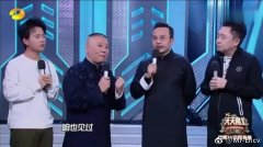 郭德纲与汪涵口水战是咋回事？郭德纲为什么羞辱欧弟