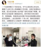 毛俊杰和老公结婚照，毛俊杰耳朵有没有整怎么这么大？