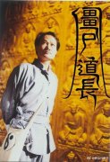 黄符上的字写是的什么，道士捉鬼的黄符怎么画？