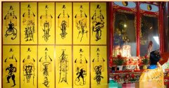 真实的护身符是什么样子的，护身符是每天随身带着吗？