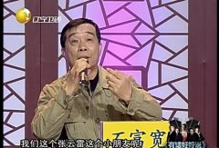 石富宽辈分的争议由来，石富宽为什么名声好？