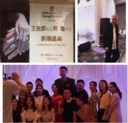 宋杨为什么和王治郅离婚，王治郅现任妻子周蕾资料照片