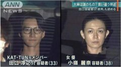 田口淳之介legal角色名字是什么？他现在情况如何