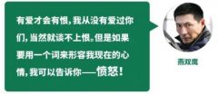 我国绝不动用燕双鹰是什么梗，燕双鹰的实力能进漫威吗