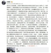 张菡筱现状如何她欠了多少钱，她为什么叫蒸饺