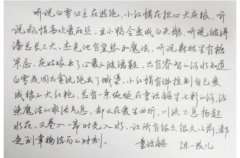 为什么说暗杠的童话镇这首歌诡异歌词细思极恐，暗杠真名叫啥？
