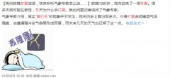 传说雷打雪是有什么预兆，雷打雪人吃铁是啥意思？