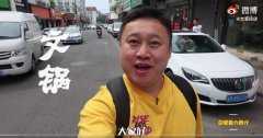 青岛文哥探店是什么人？拍视频是为了挣钱吗？