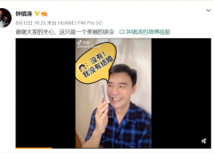 钟镇涛为什么欠2亿欠这么多钱，他现在过得怎么样了？