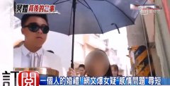 传说中的冥婚对活人有害吗，活人被配阴婚怎么救