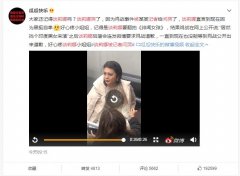 谈莉娜肖战事件是怎么回事？肖战为什么不道歉？