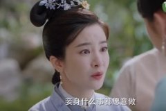 秦姨娘什么时候被十一娘发现？她为什么杀吕姨娘？秦姨娘结局