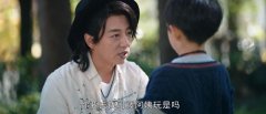 司藤白金身份是谁？白金最后结局