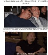 成龙被50人围打是谁干的，原因是什么？