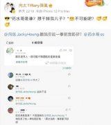 药水哥是谁？药水哥怎么火起来的？