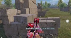 鱼塘局是什么意思？鱼卵局什么意思?