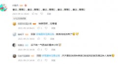 b站突发恶疾什么意思？突发恶疾了什么梗？