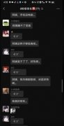 阿姨宿舍停电了是什么梗？阿姨停电了出处