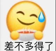 流汗黄豆是什么梗？为什么会觉得黄豆流汗表情恶心