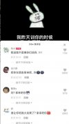 拿来吧你是什么梗？拿来吧你表情包