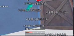 手册之力击碎主播！手册之力是什么梗？