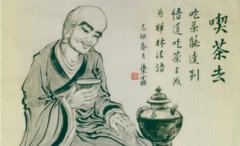 赵州禅师吃茶去典故什么意思？吃茶去的禅意