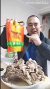 李明华调味料是什么梗？什么意思？