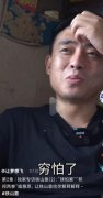 靠家军是什么意思？求怕累邦邦两拳什么意思？