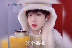 吃个桃桃是什么梗？吃个桃桃是哪个主播？