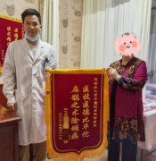 送锦旗有什么讲究，送锦旗给医生一般有什么流程要走