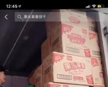 果乐果香少爷长什么样？果乐果香少爷抖音号