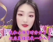大衣哥儿子新女友是谁？大衣哥儿子离婚了嘛？