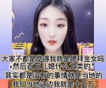 大衣哥儿子被说无能是真的吗？大衣哥儿媳被爆婚变