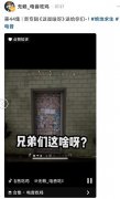 这啥呀这是有人吗是什么梗？是什么歌？电音出处