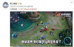 三里三气是什么梗？出处