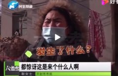 这么屎这么臭是什么梗？出处