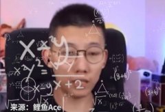 鲤鱼的咒语怎么念？鲤鱼的咒语文字
