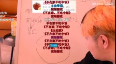 不在家不吃中饭什么梗？老番茄不在家不吃中饭第几期？