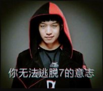 777777777是什么梗？你无法逃离7的意志