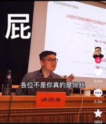 淘宝搜电饭煲什么梗？淘宝搜电饭煲什么意思？